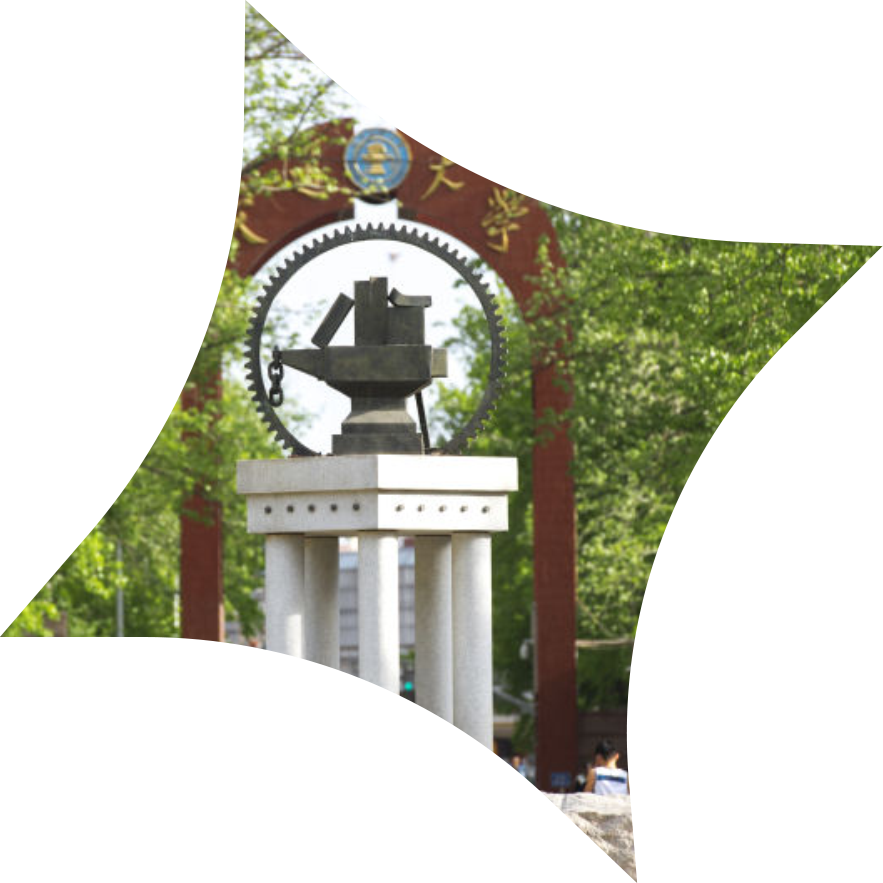 北京交通大学