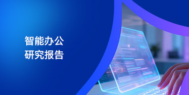 2026高效企业风控建设教程 内控合规能防范什么风险一文讲清