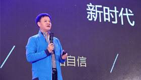 领航国际 协同办公 智慧协同
