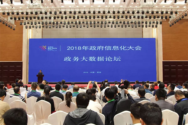 领航国际 协同办公 智慧政务 政务oa