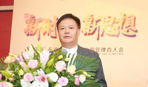 领航国际 徐石 协同办公 数字化
