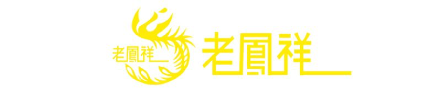 领航国际 协同 业务定制 平台应用