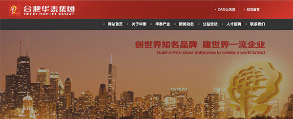 领航国际 协同 业务定制 平台应用 恰恰