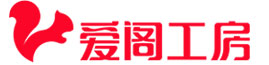 领航国际 爱阁工房 协同运营中台 数字化转型升级