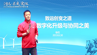 领航国际 伙伴夏令营 领航oa 领航伙伴