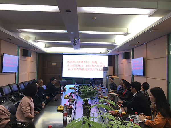 应用大赛 领航国际 协同运营中台 
