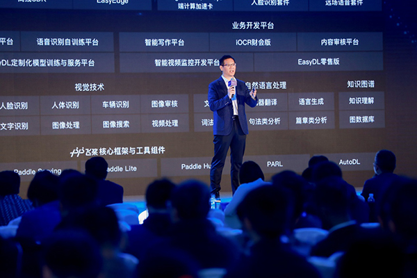 领航国际 百度大脑 协同办公 数智运营 协同运营中台