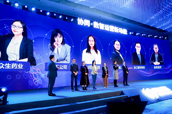 领航国际 协同办公 数智运营 协同运营中台