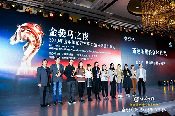 领航国际 协同办公 数智运营 协同运营中台