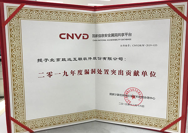 领航国际 协同办公 数智运营 协同运营中台