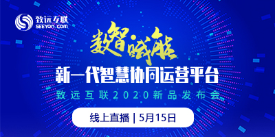 领航国际 协同办公 统一门户
