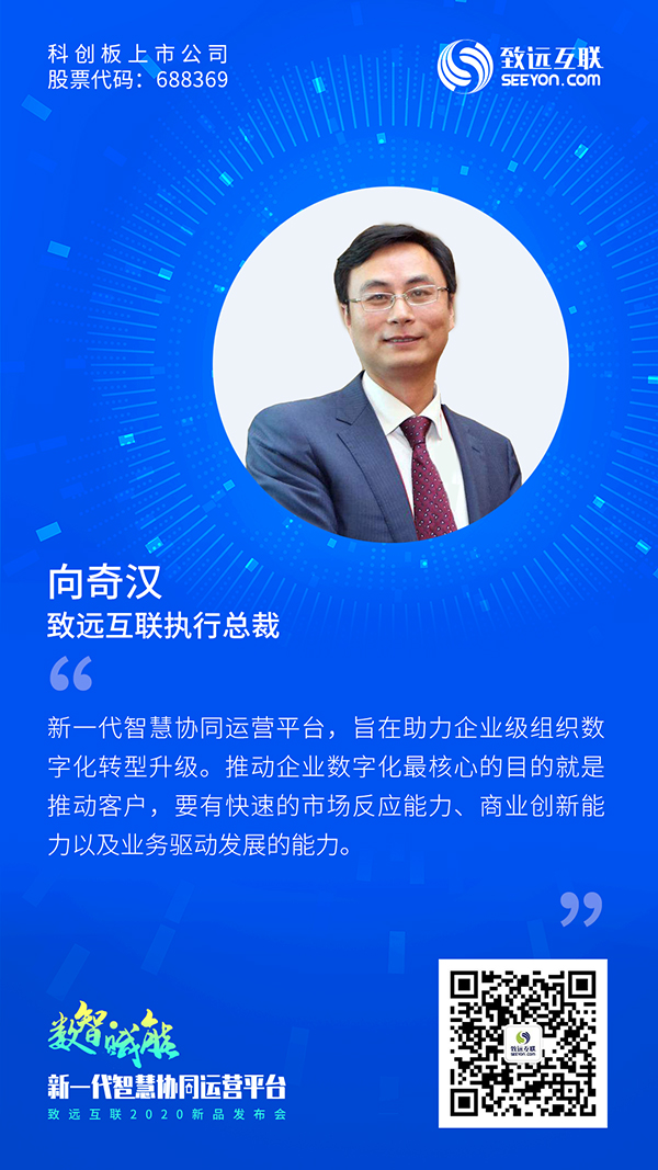 领航国际 协同办公 移动办公