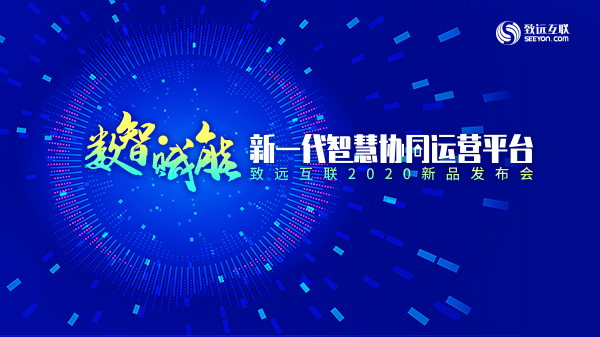 协同办公 协同管理 领航国际 