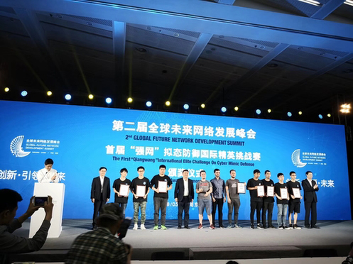 领航国际 协同办公 中国电科集团