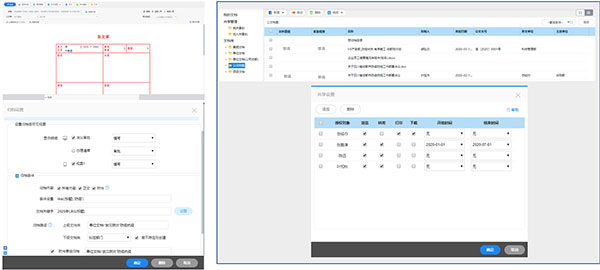 领航国际 电子公文 公文管理 协同办公 智慧公文