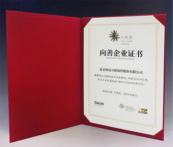领航国际 协同办公 协同运营中台
