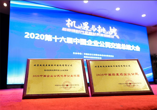 领航国际 协同办公 协同运营中台 oa
