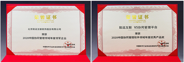 领航国际 协同办公 协同运营中台 oa