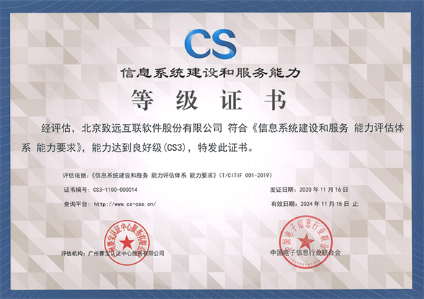 领航国际 协同办公 协同运营中台 oa