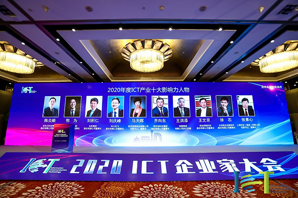 领航国际 协同办公 协同运营中台 oa