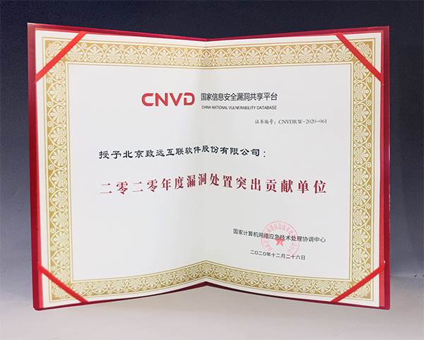 领航国际 协同办公 数字化转型 协同运营中台