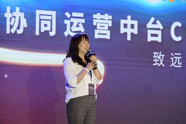 领航国际 协同办公 协同运营平台  COP