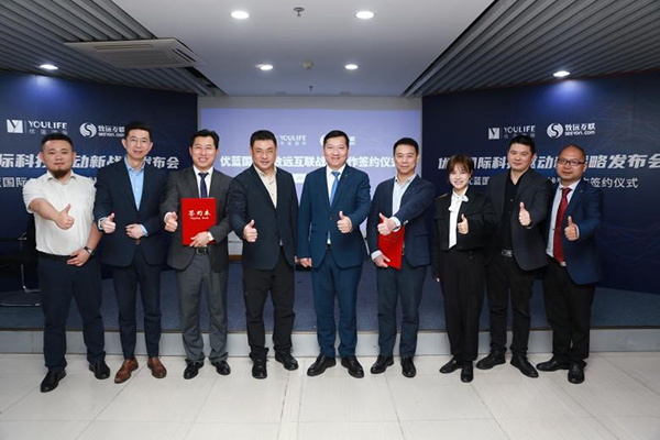 领航国际 协同办公 协同运营中台 oa