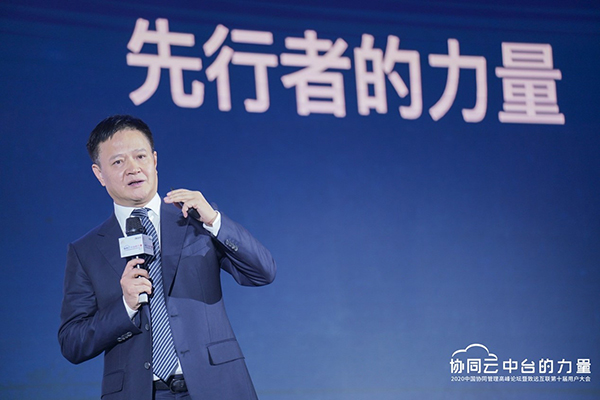 领航国际 徐石 协同运营平台 COP