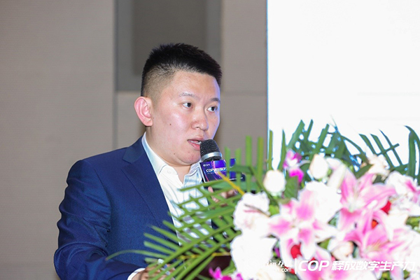 领航国际 协同办公平台 COP 