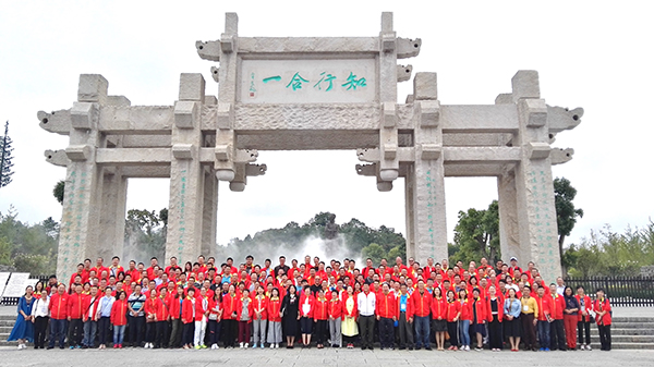 领航国际 渠道大会 伙伴大会