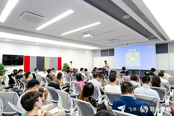领航国际 飞书 协同办公 协同运营平台