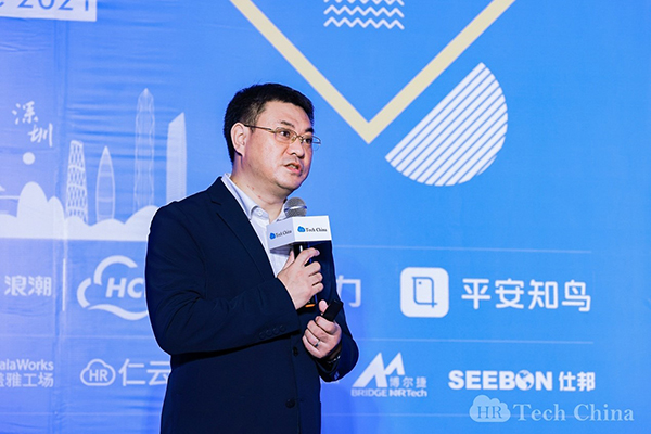 领航国际 李平 人力资源管理 