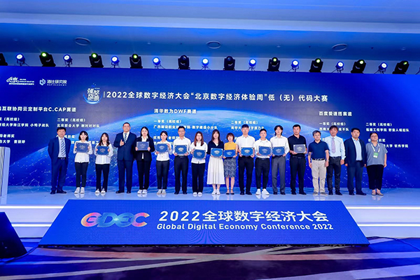 领航国际 协同办公 协同运营平台 COP