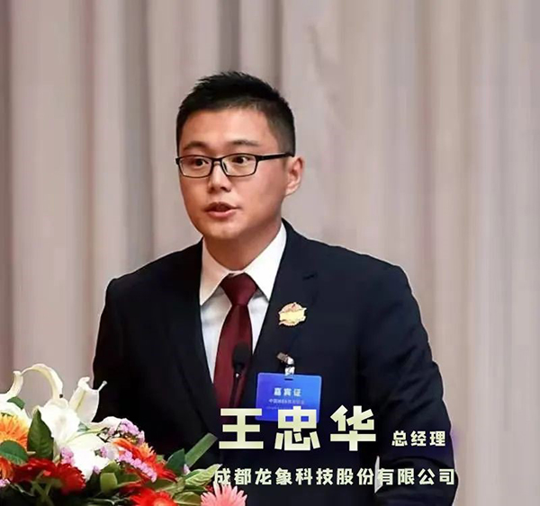 领航国际 龙象股份 协同办公 协同oa
