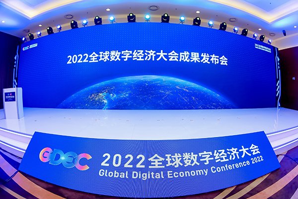 领航国际 数字化 协同办公 协同oa