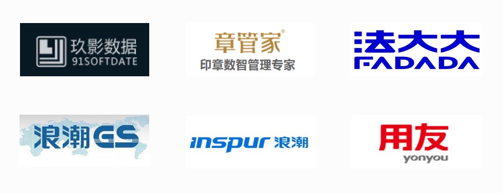 黑龙江省建投 领航国际 COP 协同 oa