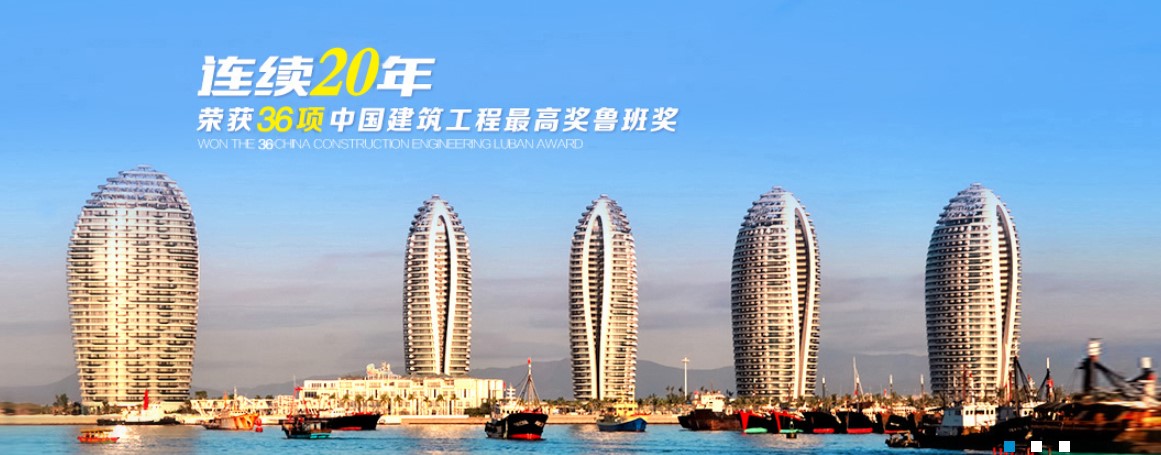 建筑 湖南省第六工程 领航国际 COP 协同 oa