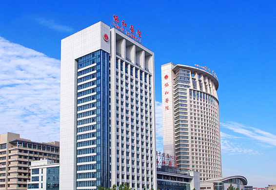 协和医院 智慧医院 领航国际 COP 协同 oa