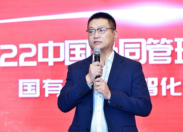 领航国际 协同办公 用户大会