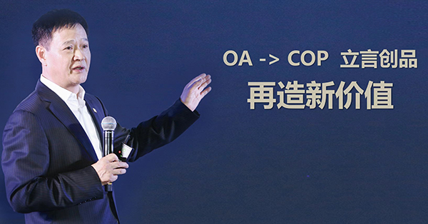 To B：谁来打破伙伴可持续发展困局？
