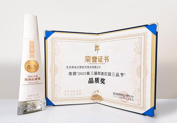 领航国际 协同办公 协同运营平台 COP