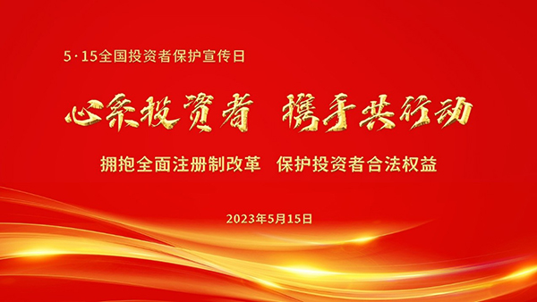 领航国际 投资者关系