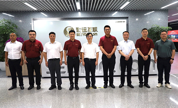 领航国际 协同办公 乐平市 数字化升级