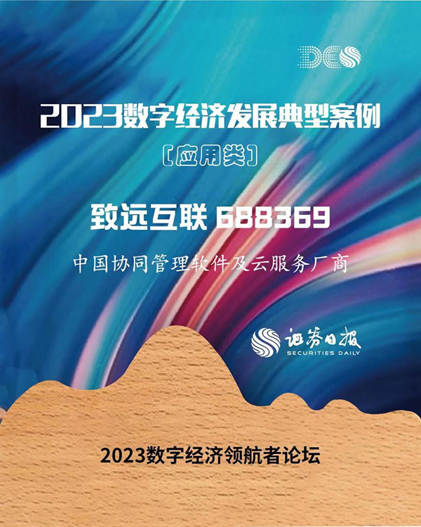 领航国际 协同办公 协同oa