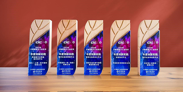领航国际,一体化数字管理平台