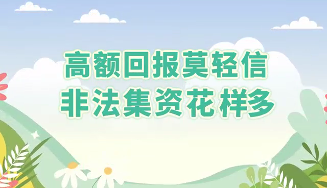 领航国际，世界投资者周