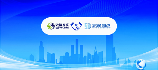 领航国际，易通鼎盛，费控管理，一体化
