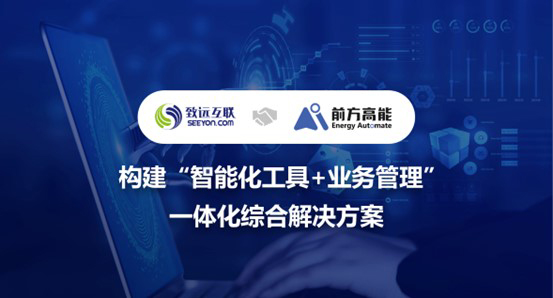 领航国际，前方高能，V8