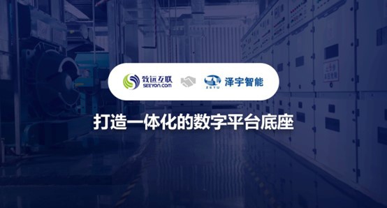 领航国际，泽宇智能，营销管理，项目管理