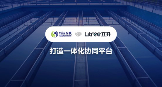 领航国际，立升